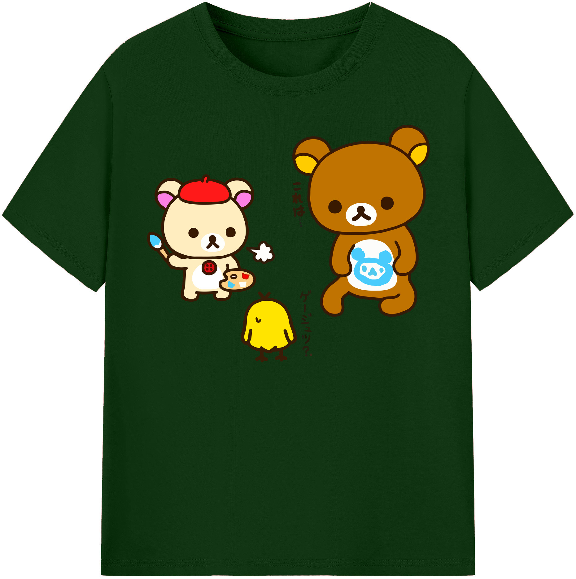 （画像用） リラックマ リラックマ キイロイトリ Rilakkuma Korilakkuma Kiiroitori 綿100％半袖Tシャツ（フロントプリント）